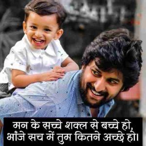 bhanje-ke-liye-shayari (2)