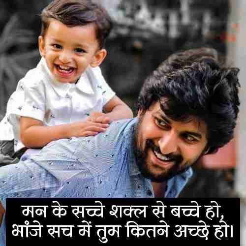 bhanje-ke-liye-shayari (2)